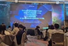 從鴻海「戰略導航」到緯穎「貫穿專利管理」:科技巨頭揭秘 AI 驅動創新的兩大實戰路徑