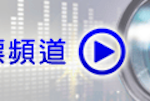 TMchannel_C_20220630