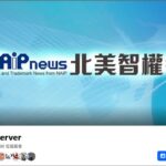Facebook E 加線