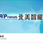 Facebook 加線