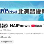 Youtube 加線