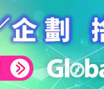 合2