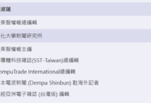 专利一夕作废?别让「低价代理」赔掉研发心血!揭秘USPTO清除违规代理黑幕
