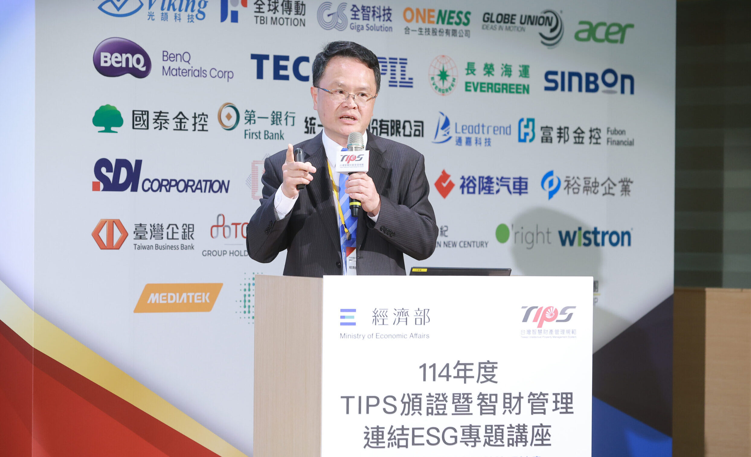 智財連結ESG已為全球趨勢 企業如何應對與布局?