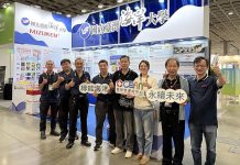 「2025台灣國際智慧能源週」海大展現海洋能與離岸風電領域研發成果