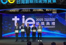 2025台灣創新技術博覽會發明競賽結果揭曉 逾五百項創新成果齊耀登場