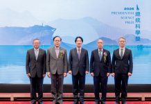 「2025年總統科學獎」頒發,推進科學領域新邊界
