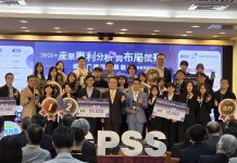 智慧局「2025年產業專利分析與布局競賽」規模翻倍,70組參賽團隊角逐30萬元獎金!
