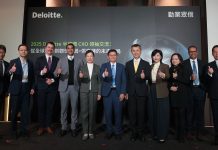 生成式AI驅動新局!勤業眾信峰會:台灣半導體從「製造小島」邁向「全球信任重鎮」