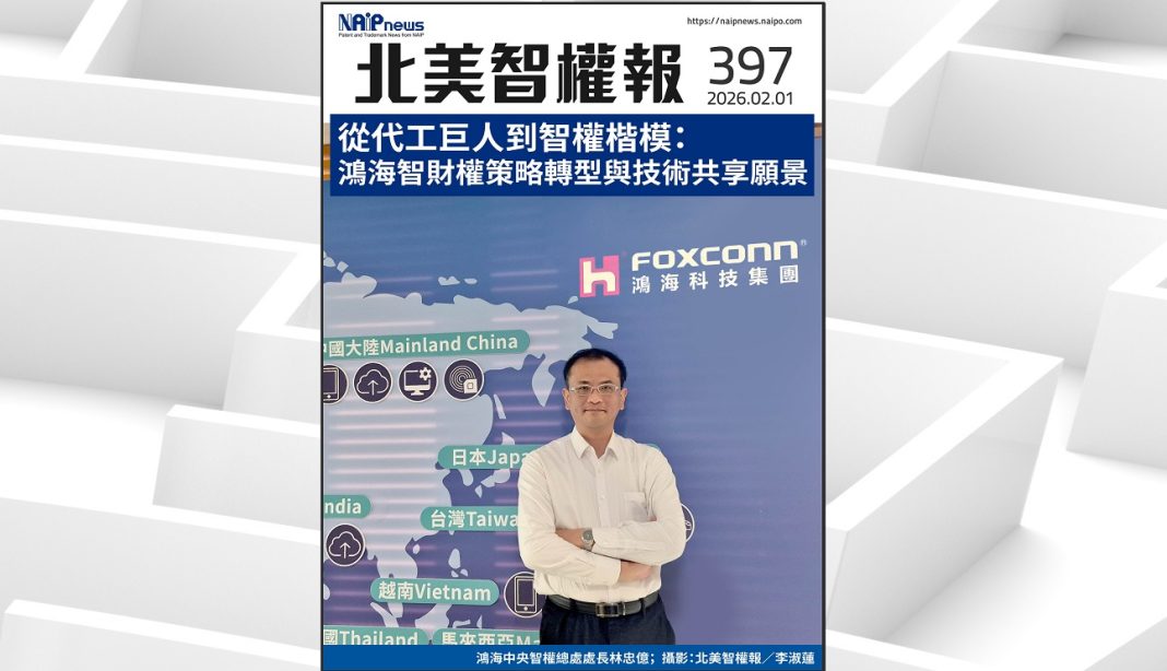 NO. 397 Cover