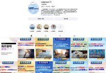 跨越智權18載:《北美智權報》全面啟動 2026 社群轉型,IG、Threads、方格子沙龍同步上線!