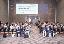 2026智慧城市展圓滿落幕!新創總會整合4大產業聯盟,展現台灣輸出硬實力