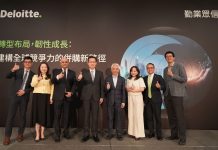 2026年度併購論壇:台灣企業透過「轉型性併購」建構全球競爭力