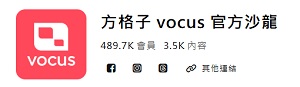 vocus