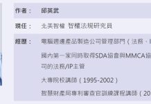 商标权取得后的使用事实之重要性何在?