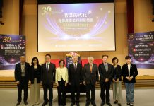 《營業秘密法》30週年!智慧局攜手產業界迎接「再創價值」新思維