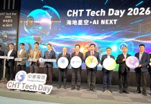 中華電信2026 Tech Day:「AI NEXT」秀六大跨域黑科技