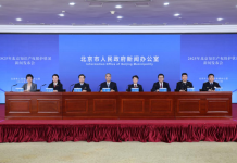 北京發布2025年知識產權保護白皮書:每萬人口擁有高價值發明專利185.75件,穩居中國首位