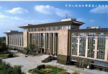 中國知識產權民事糾紛懲罰性賠償的司法解釋簡評