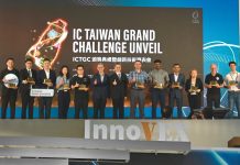 國科會「IC Taiwan Grand Challenge」第4梯次11隊得獎名單揭曉