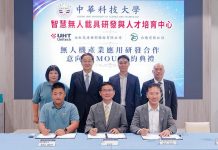 搶攻低空經濟新藍海!產學研聯盟共創無人機創新大本營