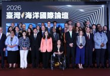 2026台灣海洋國際論壇盛大登場!四大倡議建構印太海域安全韌性