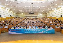 當企業比大學更懂最新科技,高等教育還應由誰主導?