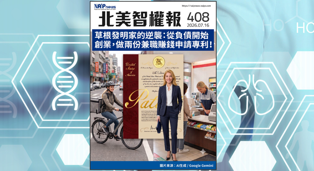 408 Cover