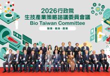 打造智慧生技國家隊!2026行政院BTC盛大開幕 跨域引爆醫藥、健康與農業新動能