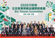打造智慧生技國家隊!2026行政院BTC盛大開幕 跨域引爆醫藥、健康與農業新動能