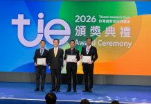 《2026台灣創新技術博覽會》逾500件作品角逐發明競賽獎最高榮譽!專利超級站助攻企業變現