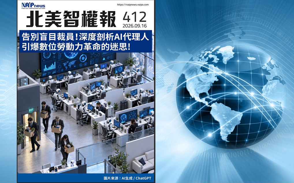 412 Cover