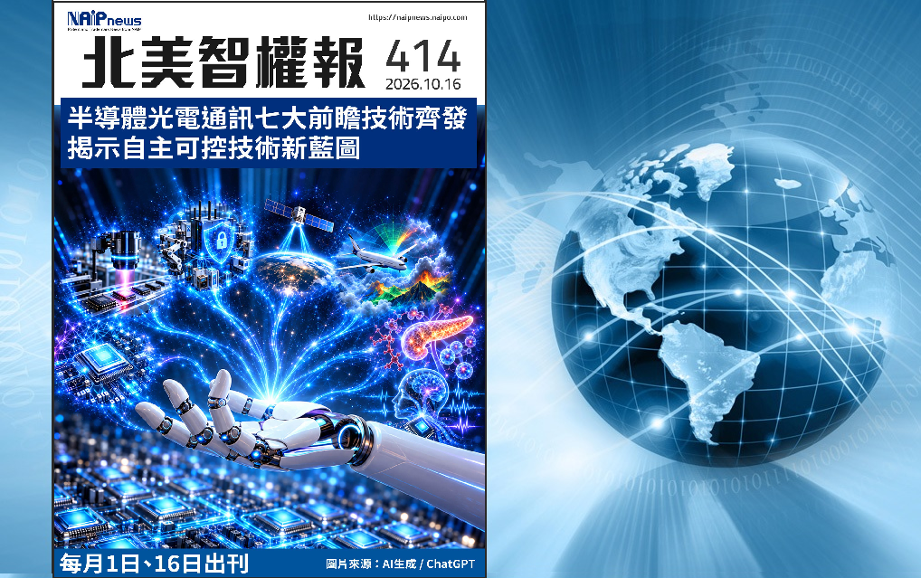 414 Cover