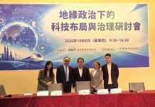 當光學走向半導體化:美台科研布局揭密與台灣 AI 晶片的戰略新防線